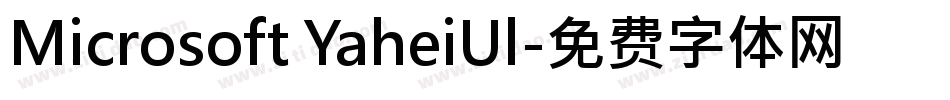 Microsoft YaheiUl字体转换